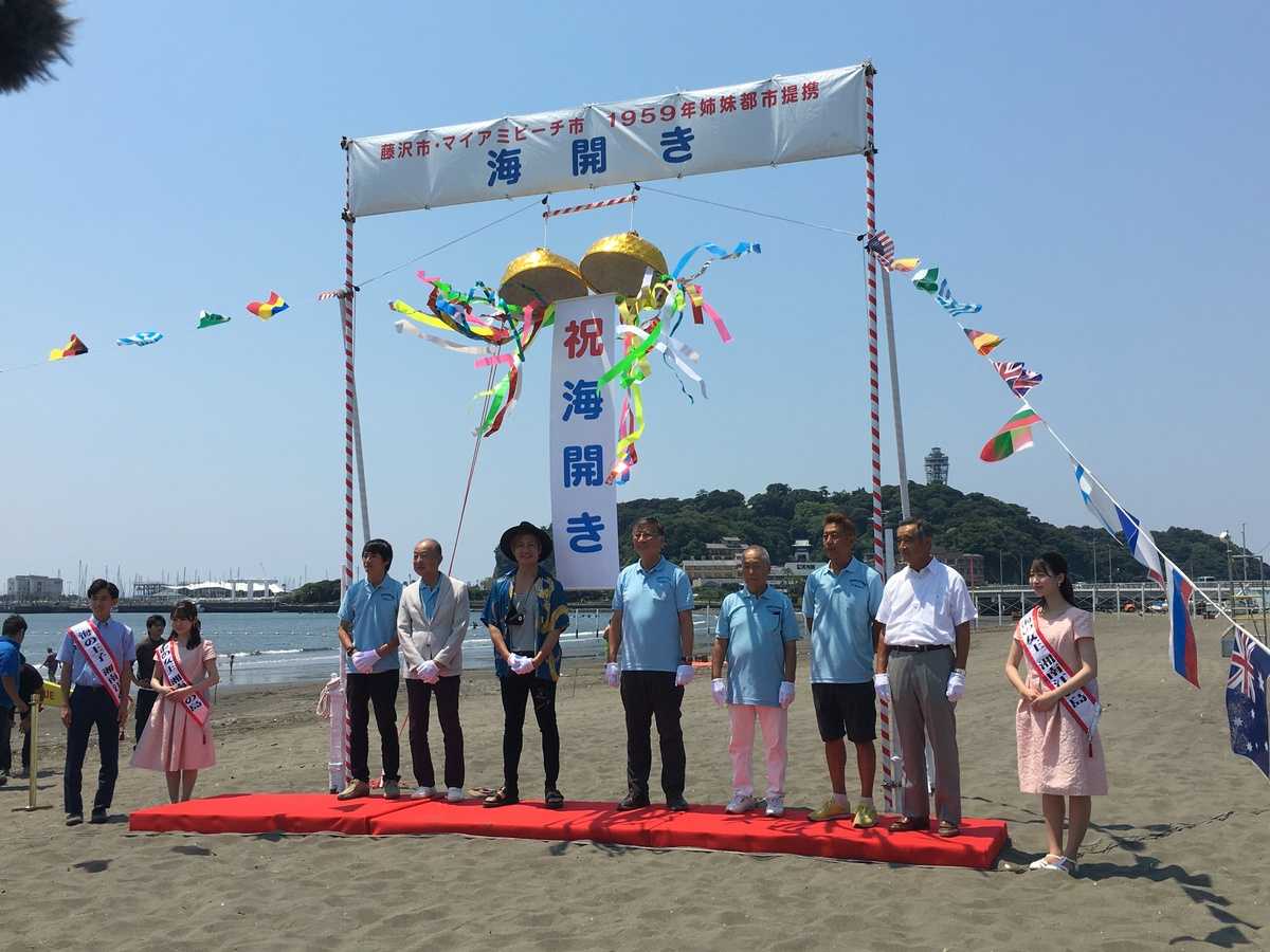 久しぶりの海開きに参加しました。